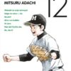 Mix T11