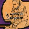Naruto - Le roman de Sasuke Retsuden (L'énigme du Dessin des Astres)