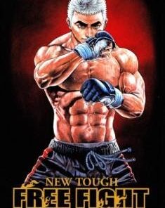 New Tough Free Fight - Recueil d'illustrations