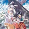 Primal Gods in Ancient Times - tome 3