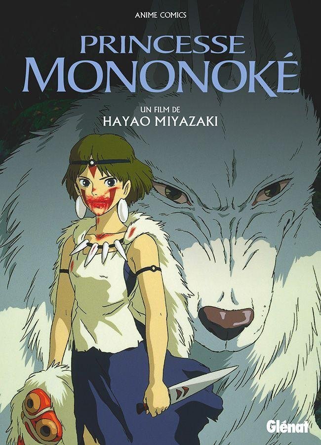 Princesse Mononoke - Anime comics intégrale