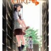 Prunus Girl T04