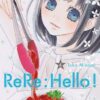 ReRe : Hello ! T05