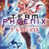 Primal Gods in Ancient Times - tome 1