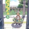 Vol.5Yona - Princesse de l'Aube