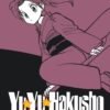 Vol.5Yu yu Hakusho