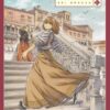 Vol.6 Arrête de me chauffer Nagatoro - Deluxe