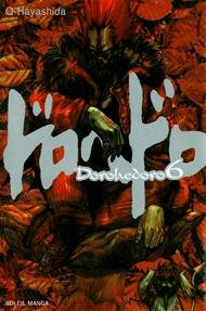 Vol.6 Dorohedoro