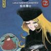 Vol.6 Gakuen Ouji - Playboy Academy