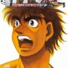 Vol.6 Ippo - Saison 4 - La loi du ring (La rencontre de Mashiba contre Sawamura a débuté par une riposte de haut niveau !)