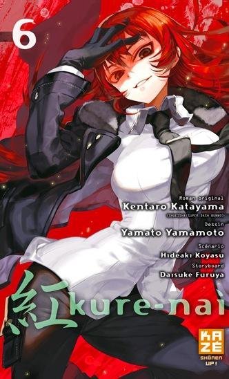 Vol.6 Kure-nai
