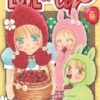Vol.6 Love so life