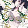 Vol.6 My First Love
