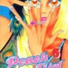 Vol.6 Persona 3