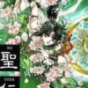 Vol.6 Rent-A-Girlfriend