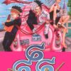 Vol.6 Sasaki et Miyano