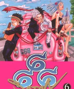 Vol.6 Satan 666