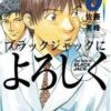 Vol.6 Sawako