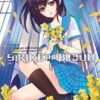 Vol.6 Strobe Edge