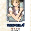 Vol.6 Video Girl Ai Deluxe