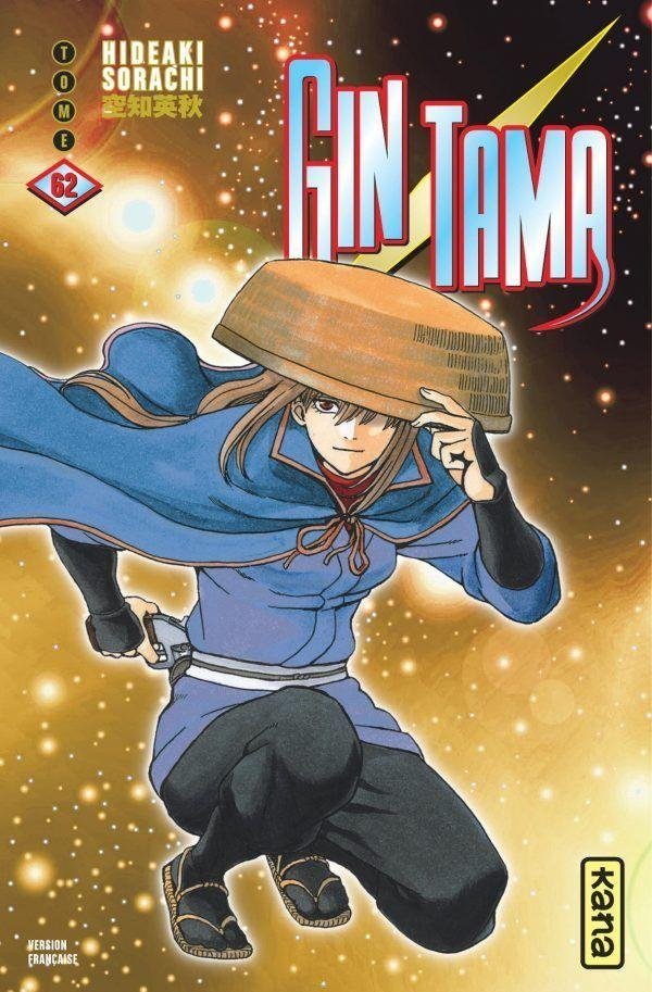 Vol.62 Gintama