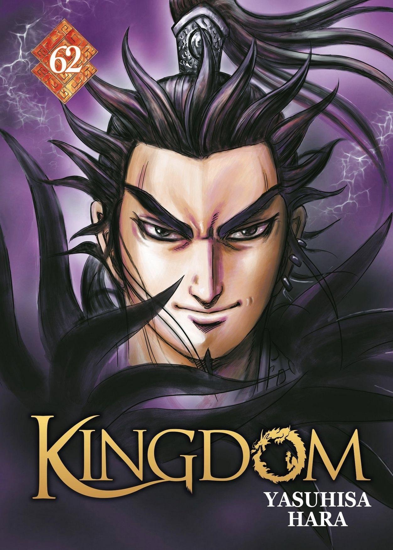 Vol.62 Kingdom