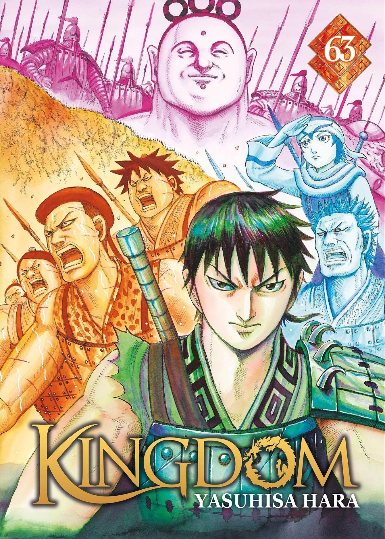 Vol.63 Kingdom
