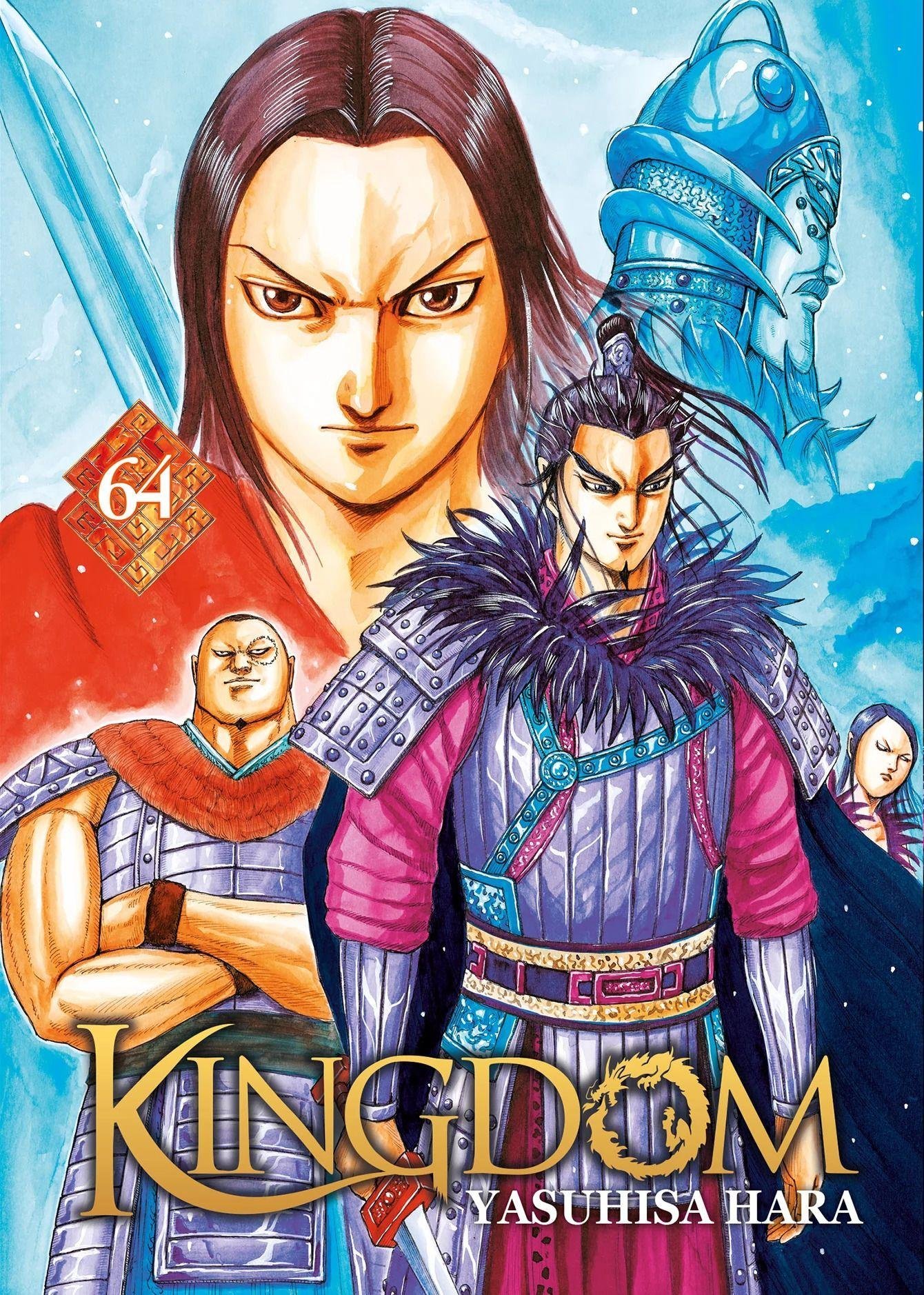 Vol.64 Kingdom