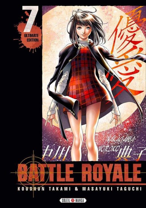 Vol.7 Battle Royale -Ultimate Edition