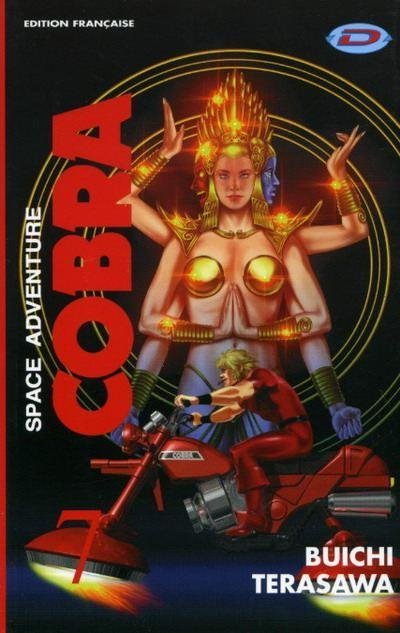 Vol.7 Cobra (Dynamic vision)