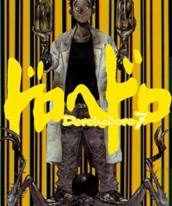 Vol.7 Dorohedoro