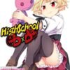 Vol.7 High school of the dead