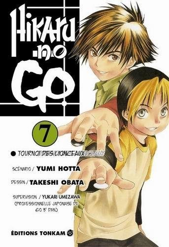 Vol.7 Hikaru no go