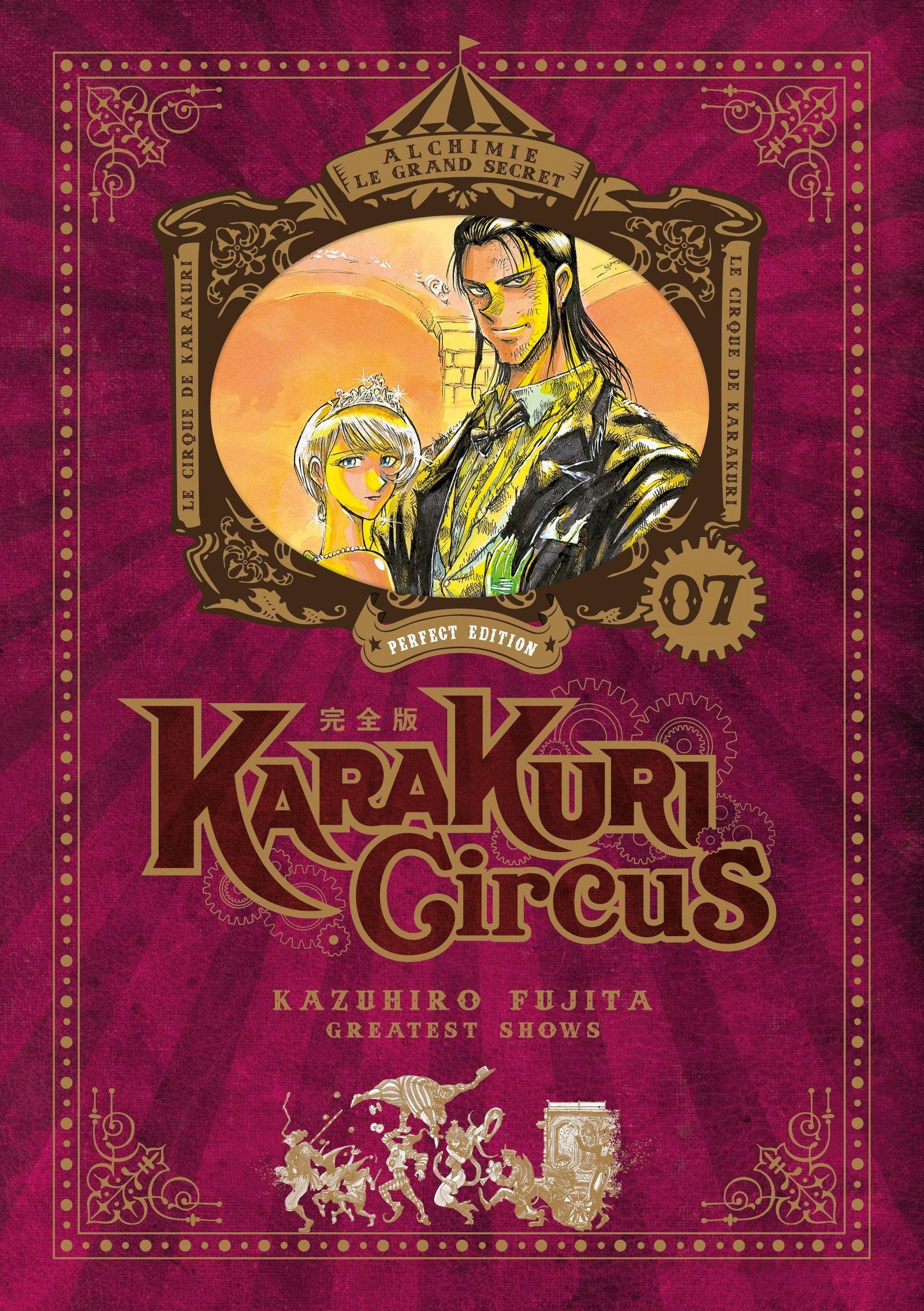 Vol.7 Karakuri Circus - Edition Perfect