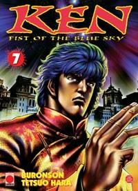 Vol.7 Ken, Fist of the blue sky