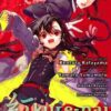 Vol.7 Kure-nai