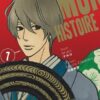 Vol.7 Monster