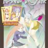 Vol.7 Rosario + Vampire