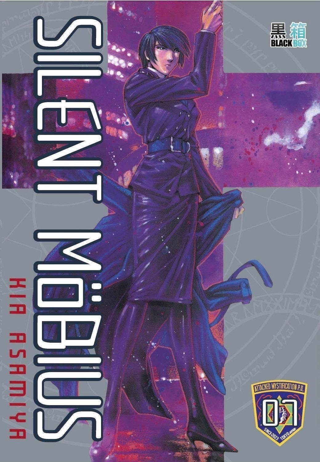 Vol.7 Silent Möbius - Collector