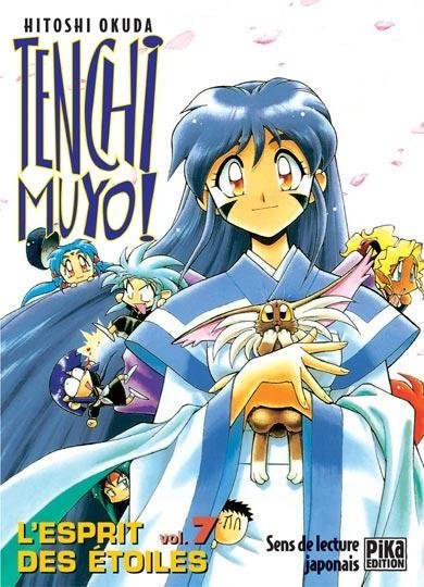 Vol.7 Tenchi Muyo
