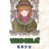 Vol.7 Video Girl Ai