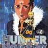 Vol.8 Hotaru