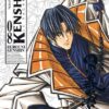 Vol.8 Kenshin - le vagabond - France Loisirs
