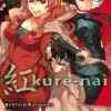 Vol.8 Kure-nai