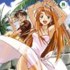 Vol.8 Love instruction - How to become a seductor