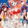 Vol.8 Negima - Le maitre magicien