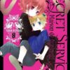 Vol.8 Secret sweetheart