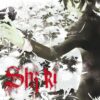 Vol.8 Shi Ki