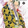 Vol.8 Shi Ki