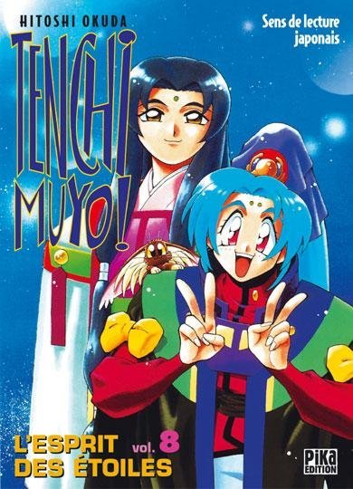 Vol.8 Tenchi Muyo